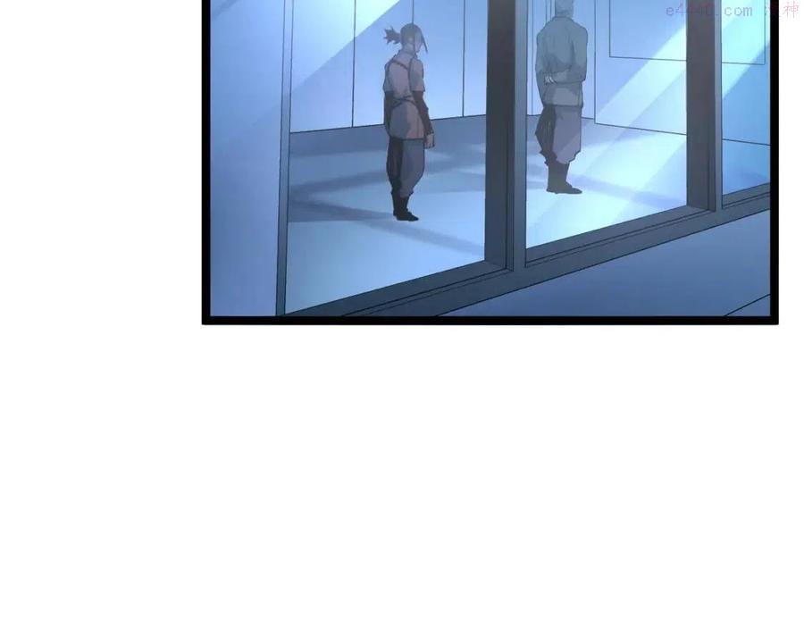 第054话 颠倒黑白·百亿悬赏4