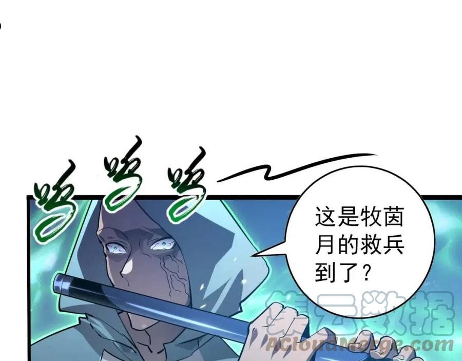 096 突破的绝杀！4