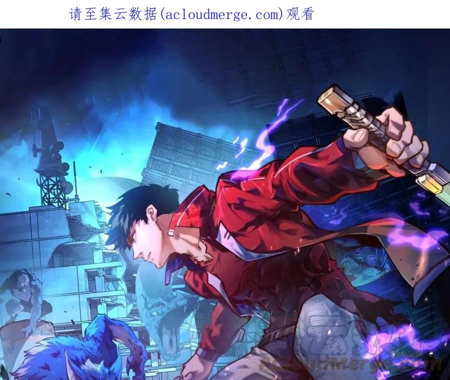 104 第二头魔怪！0