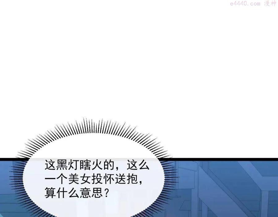 第053话 开战的导火索4