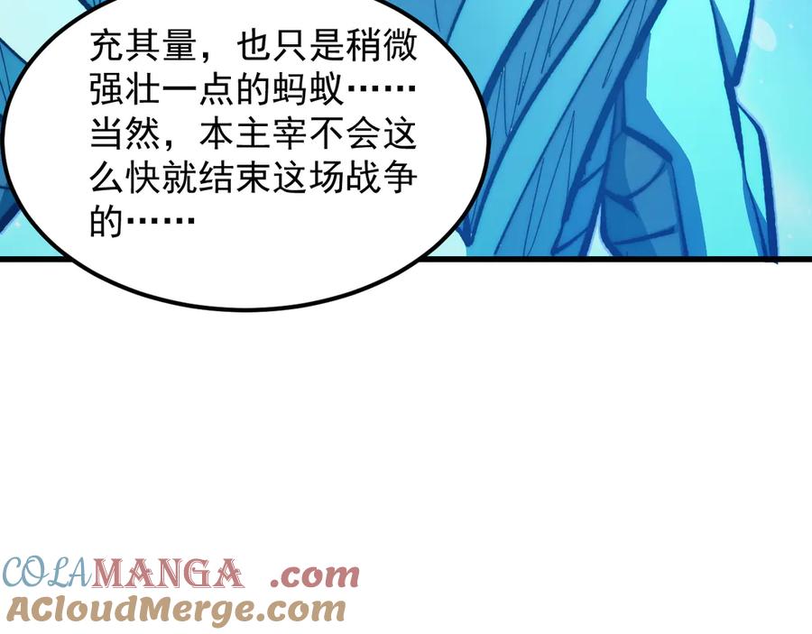 302 左凡败亡？！0