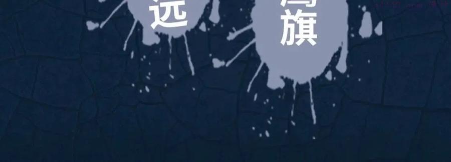 从末世崛起视频漫剧上线啦3