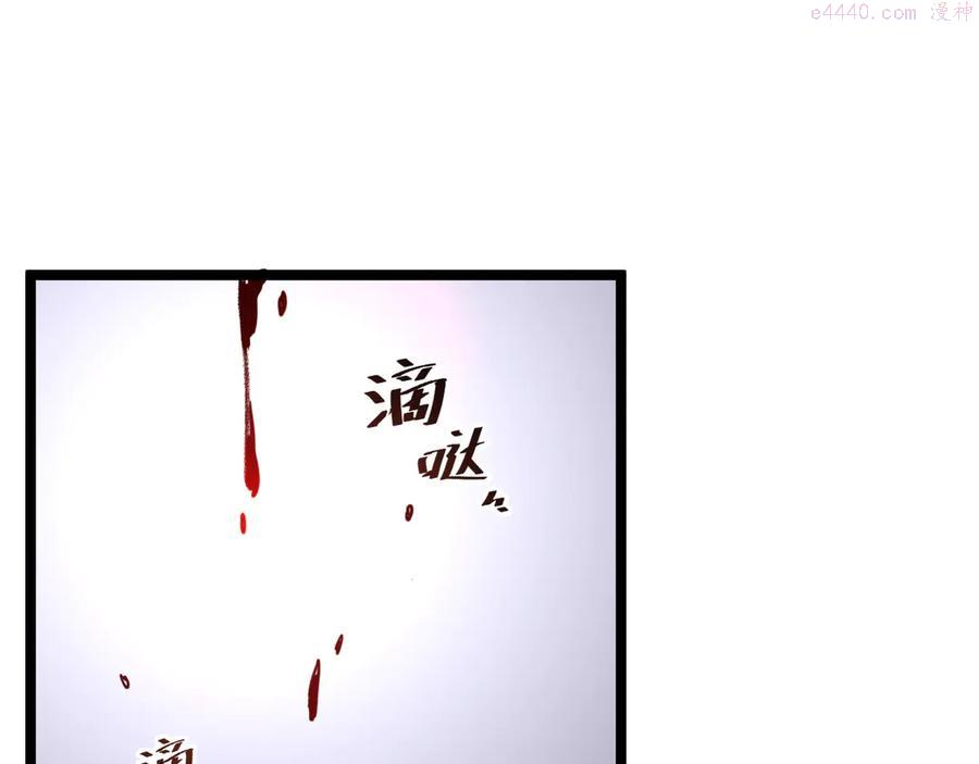 第006话 绝境·觉醒4