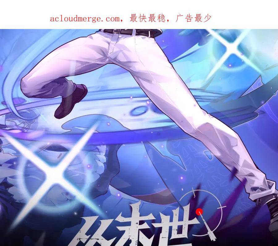 161诛杀木帆1
