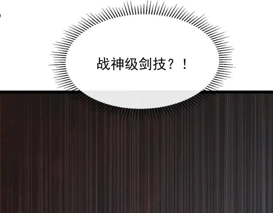 110 逆转的天平1