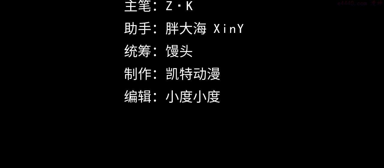 132 队友的背叛3