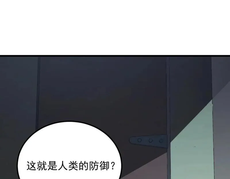 203 火焰人形怪兽4