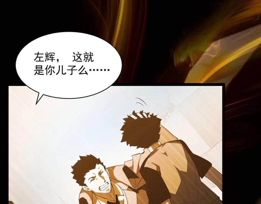 第057话 幕后黑手4