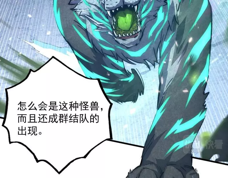 185 诡异动向的兽潮0