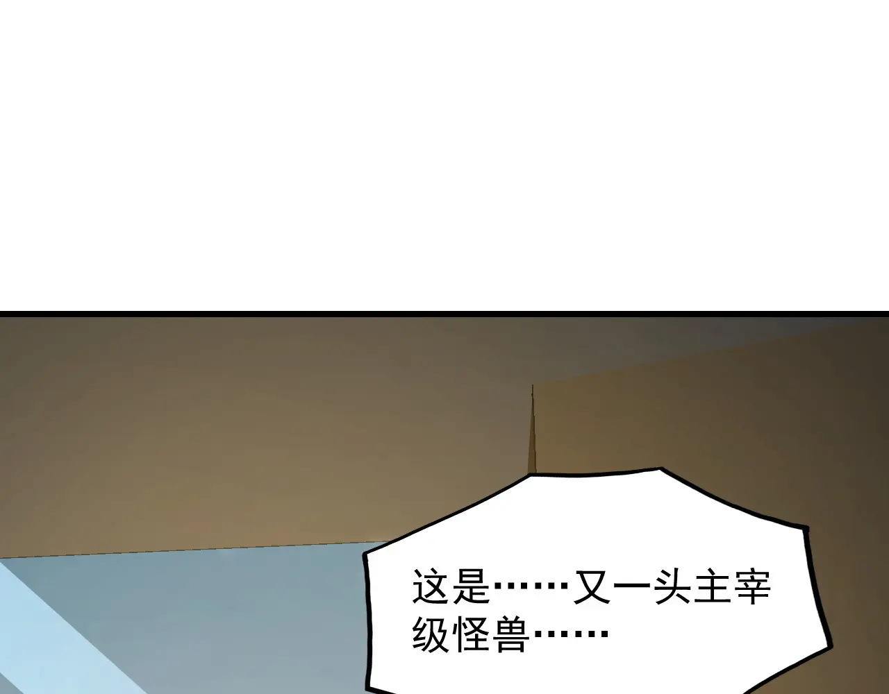 280 以一敌三？！4