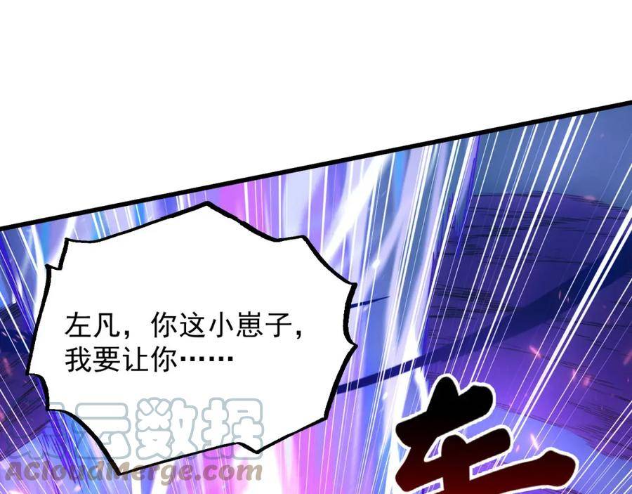 161诛杀木帆4