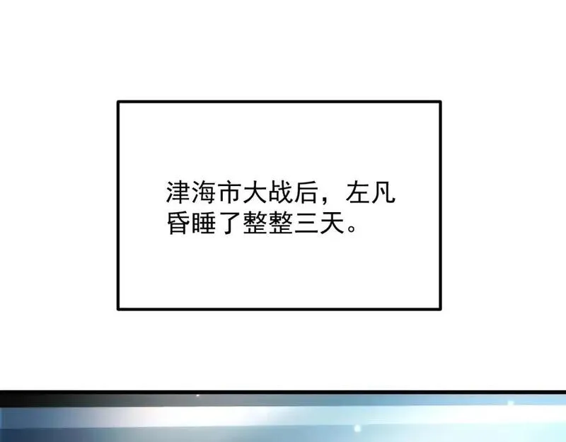 238 英雄表彰大会4