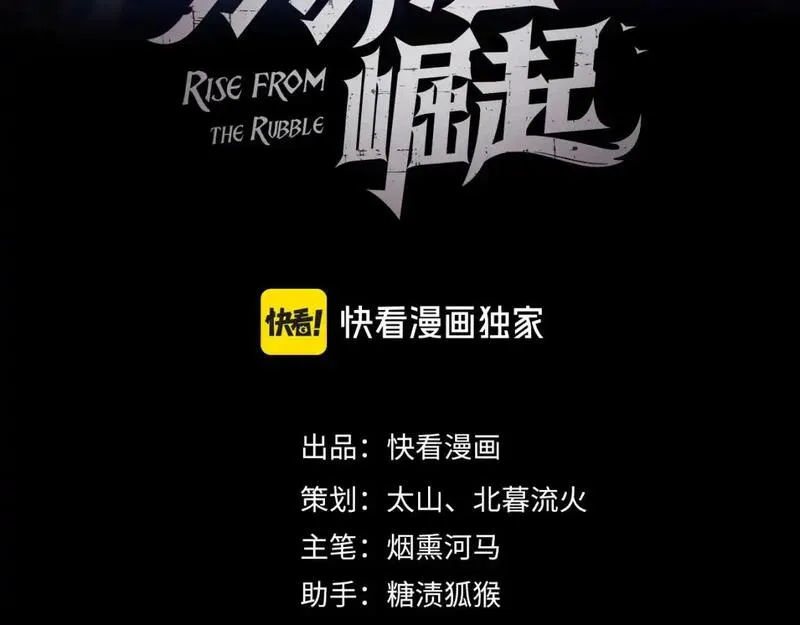 232 剑破诸敌2
