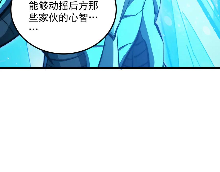 302 左凡败亡？！3