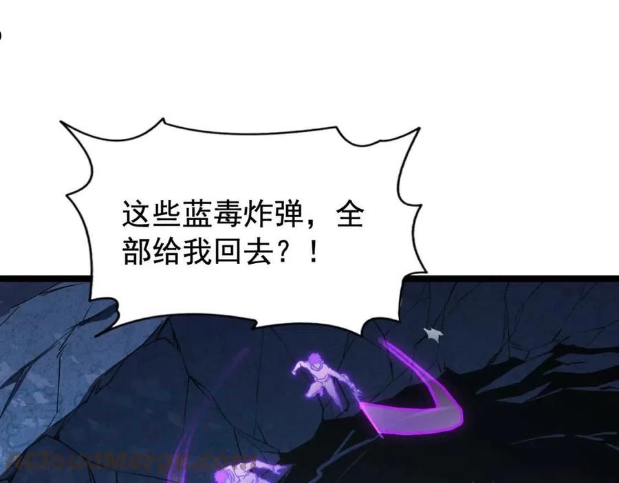 108 兽核异化结晶！4