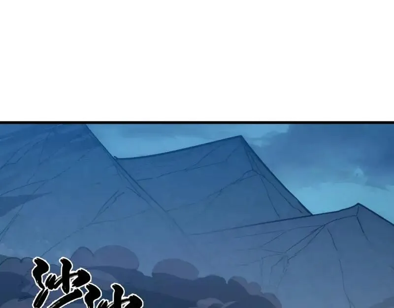 235 局面逆转！4