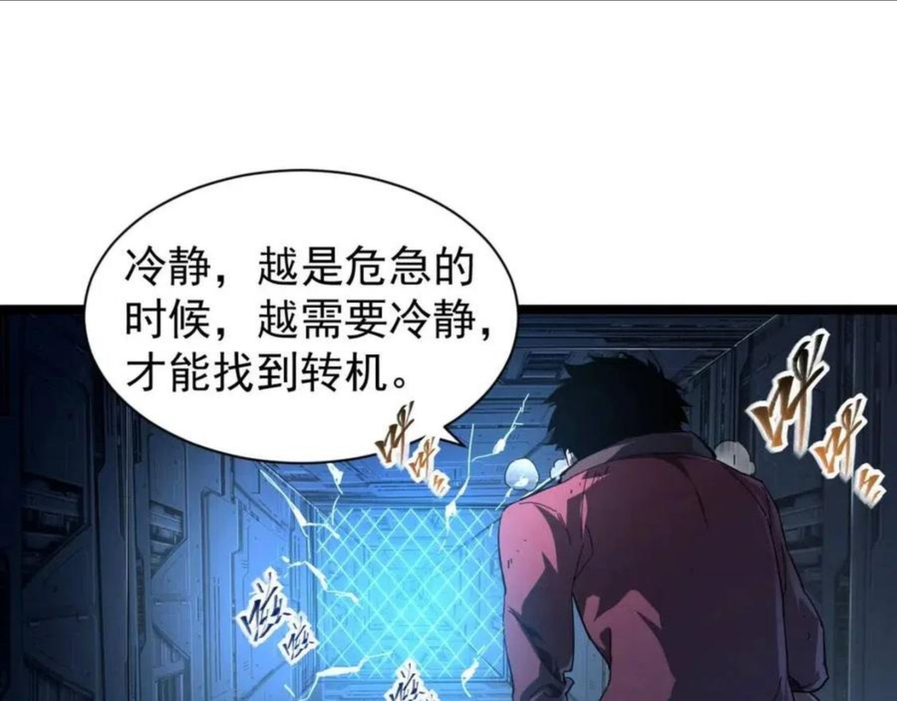 084 隐藏的秘密4