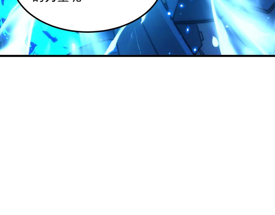 302 左凡败亡？！1