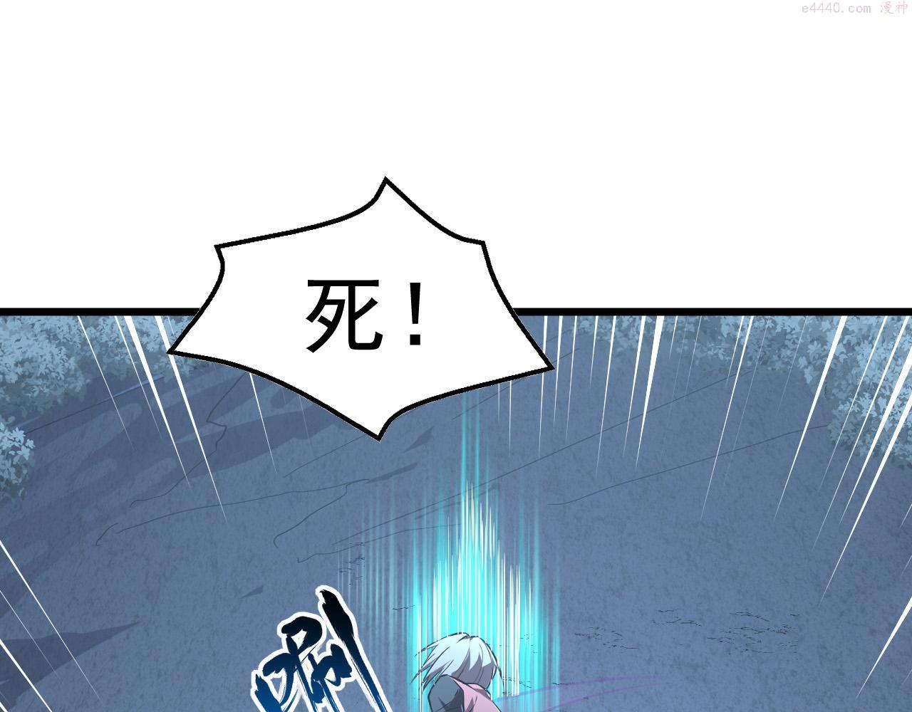 129 伐罪惩凶4