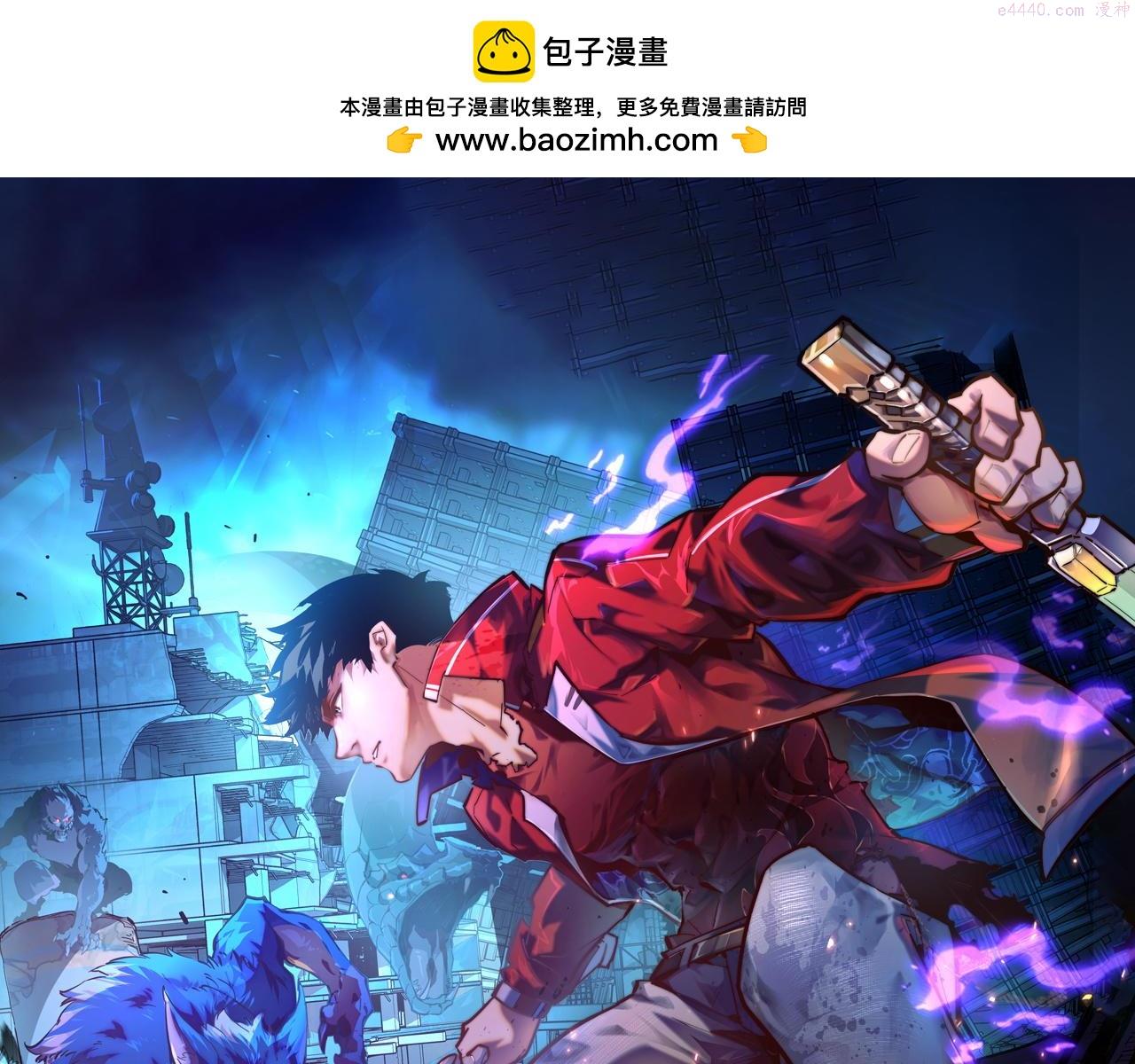 146 生死之战0