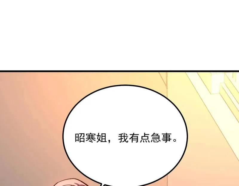 217 重逢-牧家惊变！4