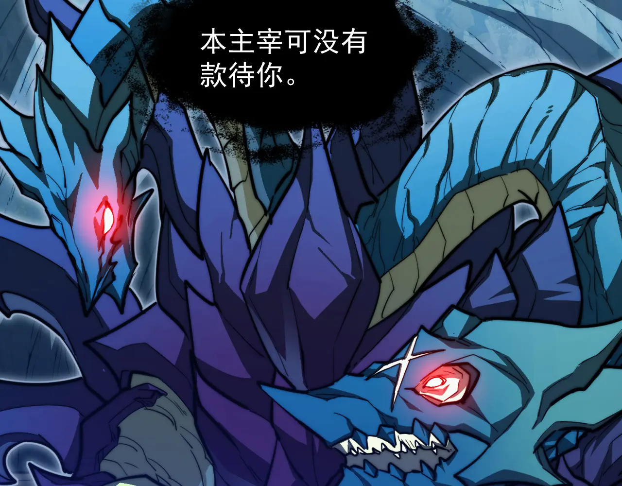 270 勇闯东海兽窟4