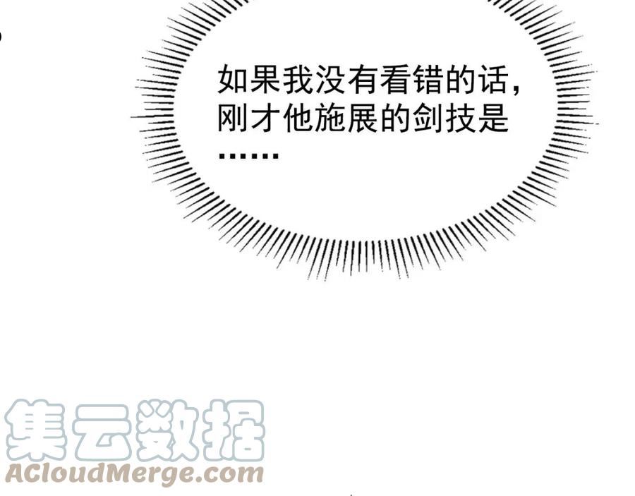 110 逆转的天平0