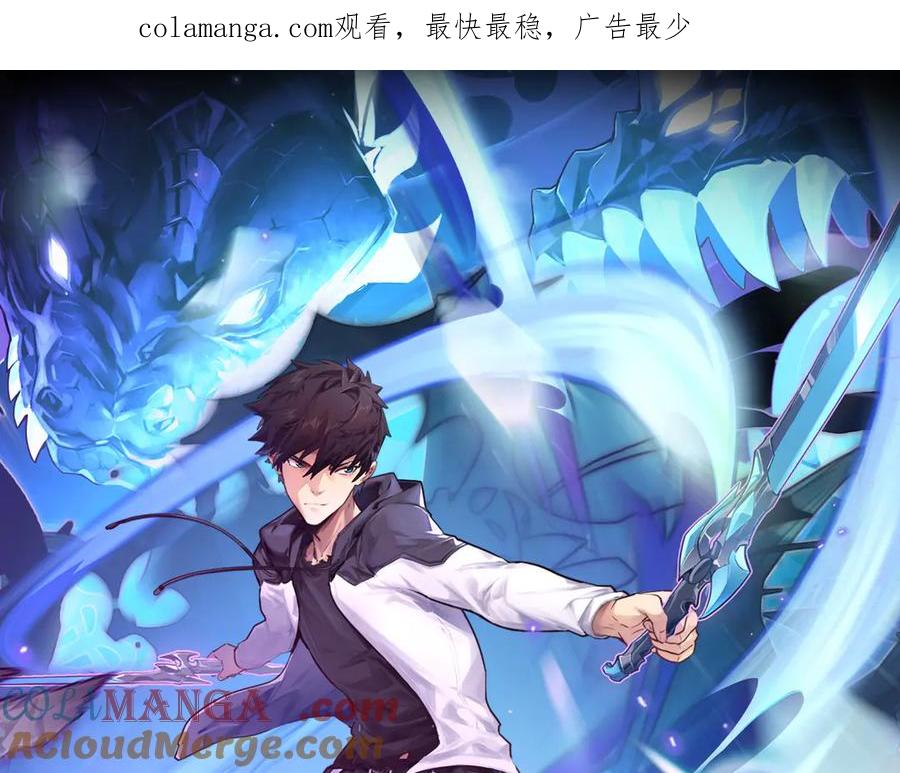 302 左凡败亡？！0