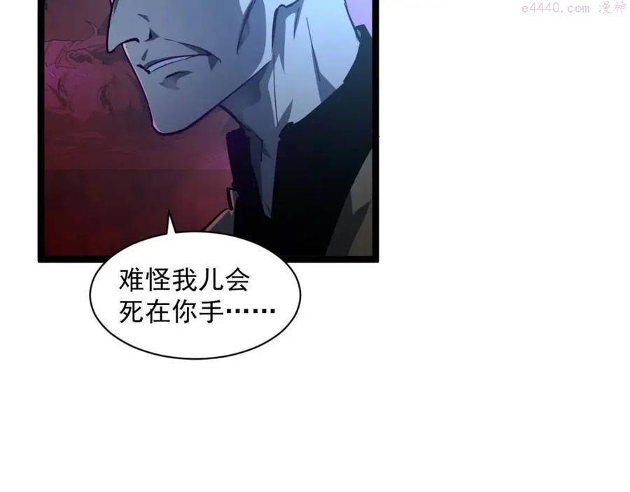 第059话 初级战将巅峰！1