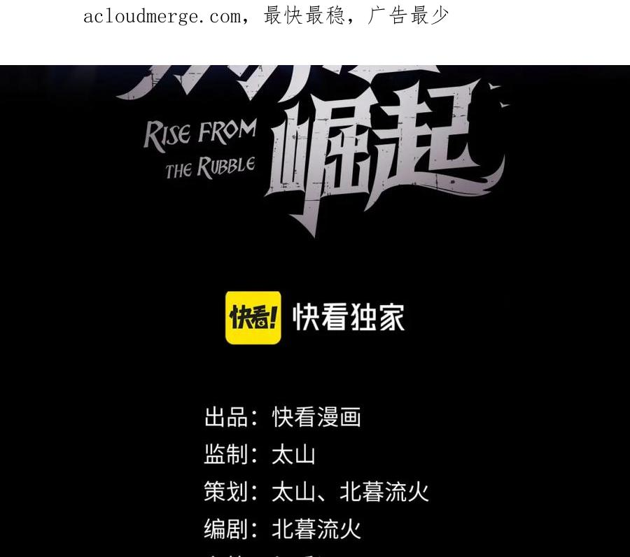 160 绝杀·斗剑进阶！2