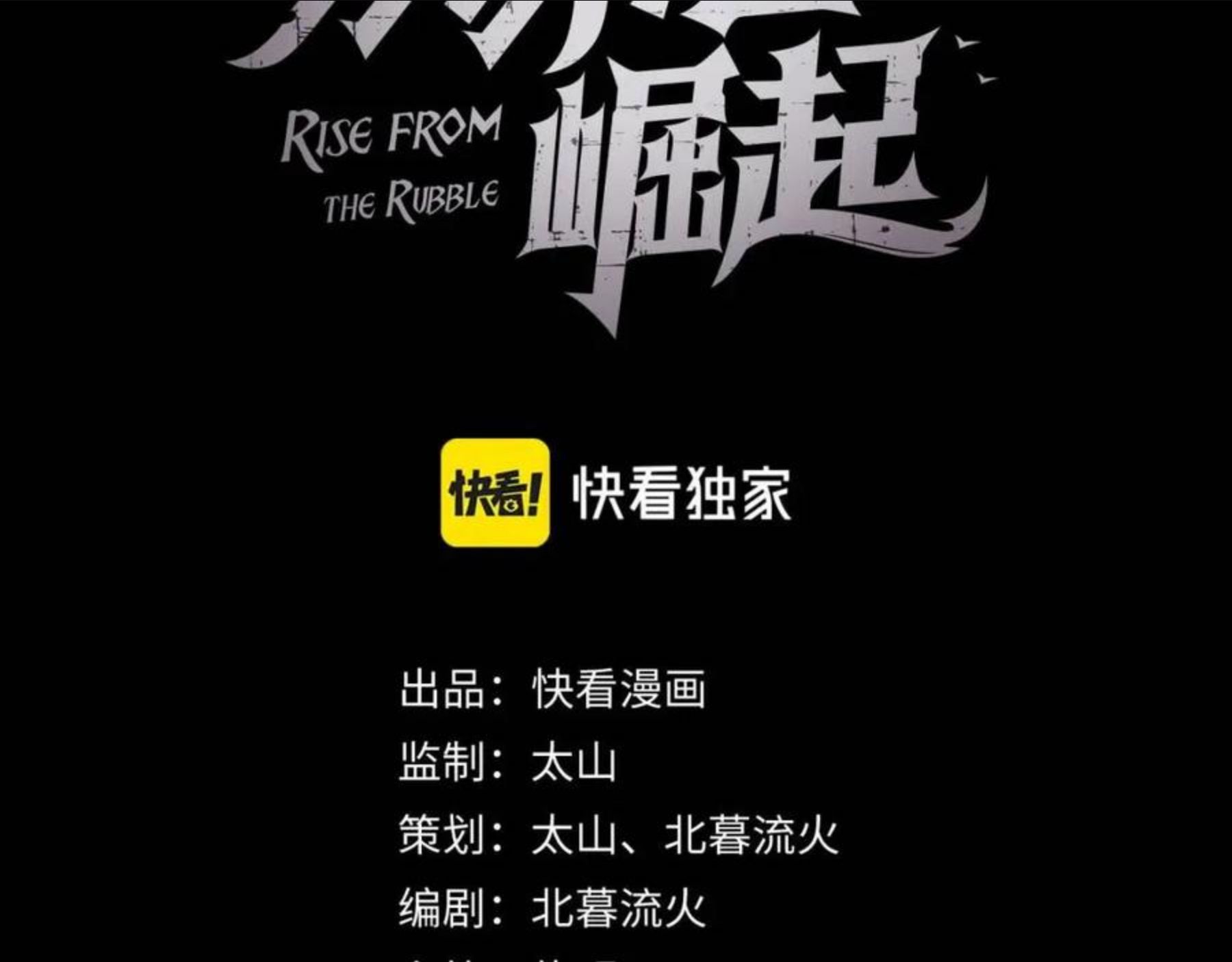 094 牧家明珠的局2