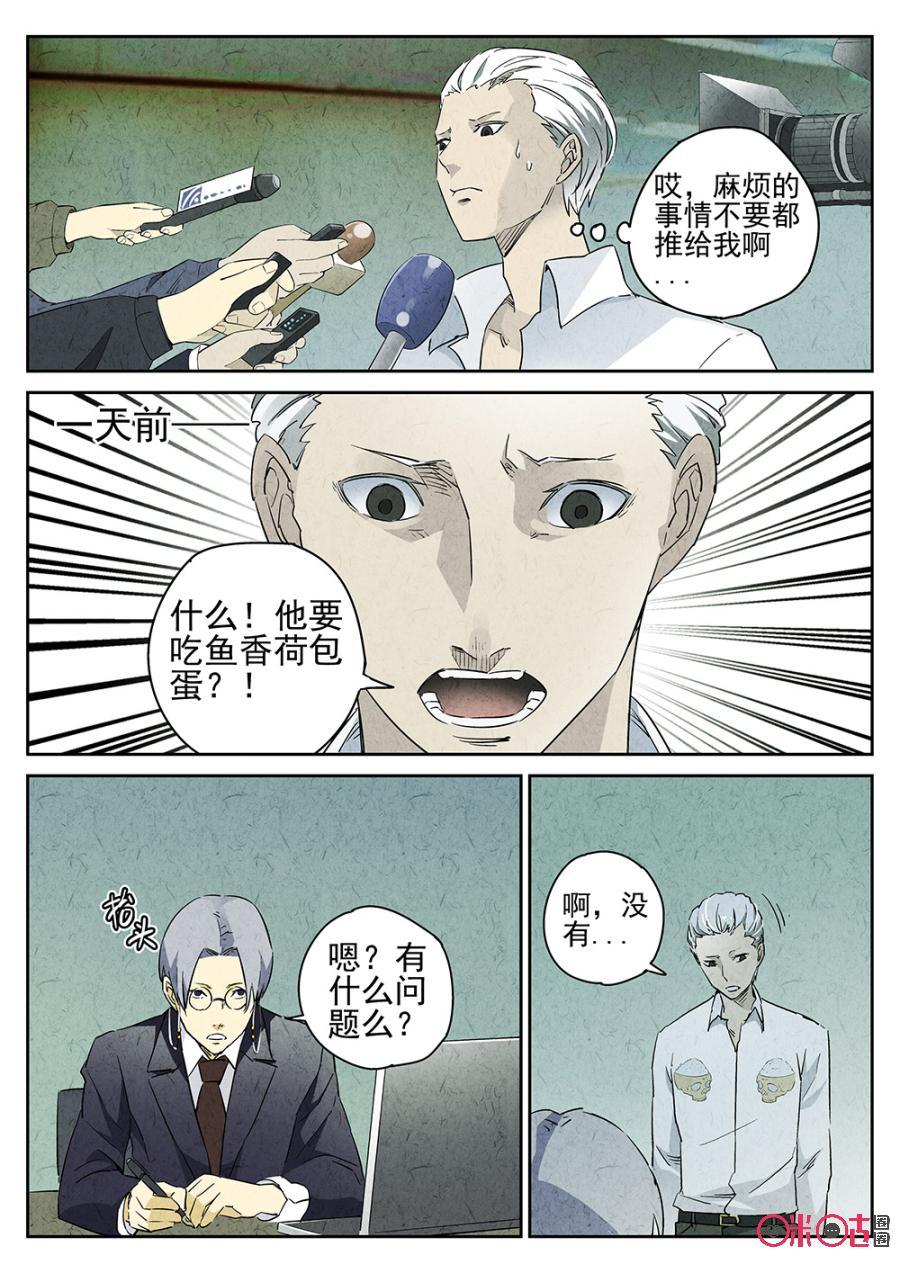第1话4