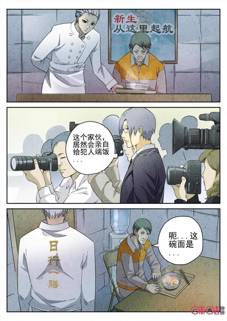 第2话0