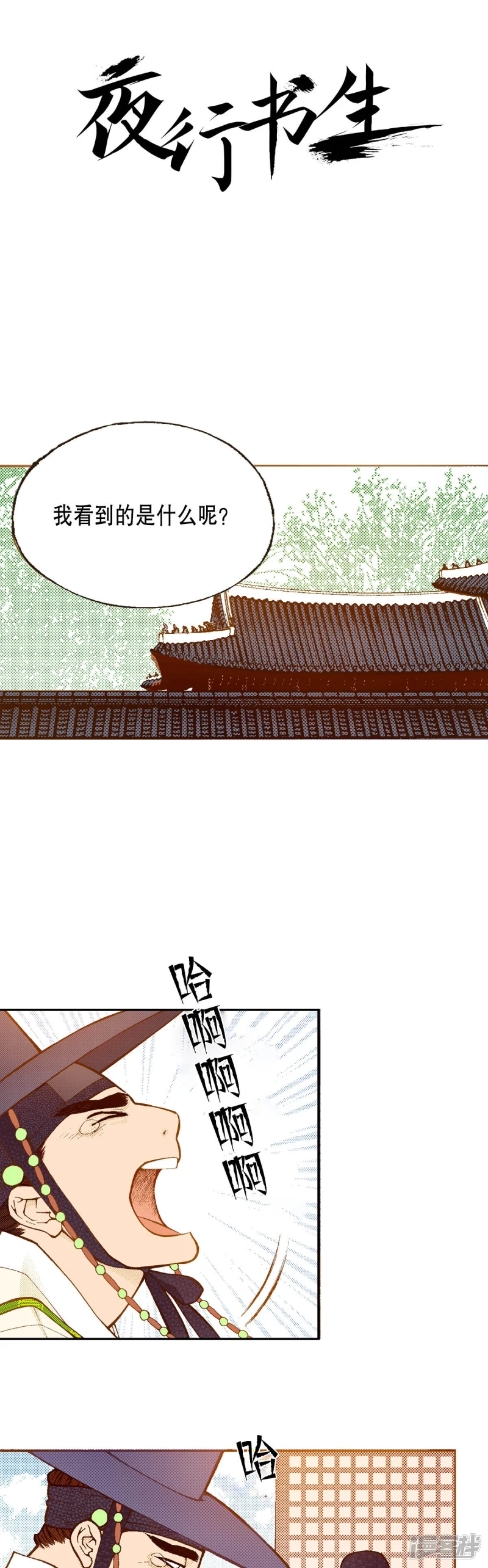 第182话 鬼0