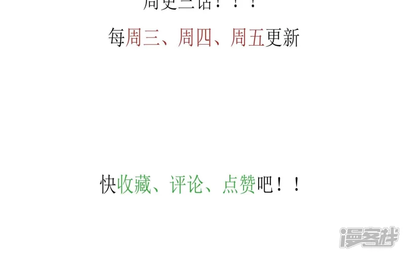 第1话 新作来袭3