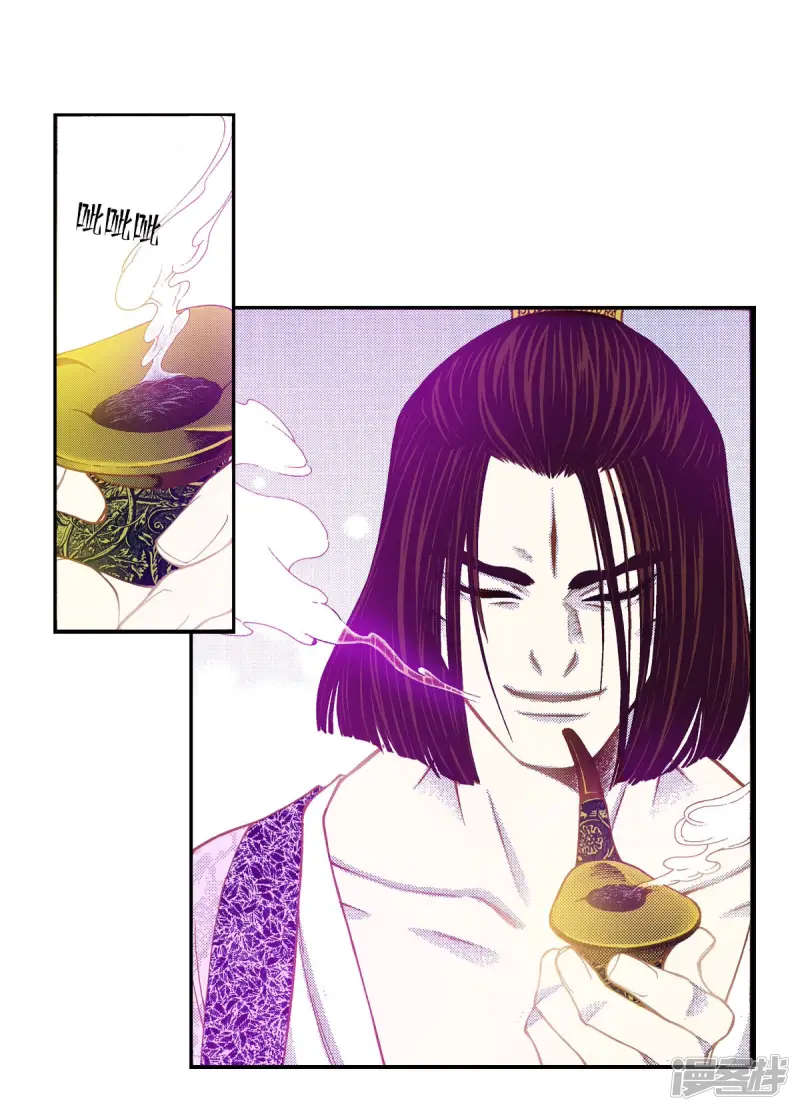 第156话 我想带你回阳光下4