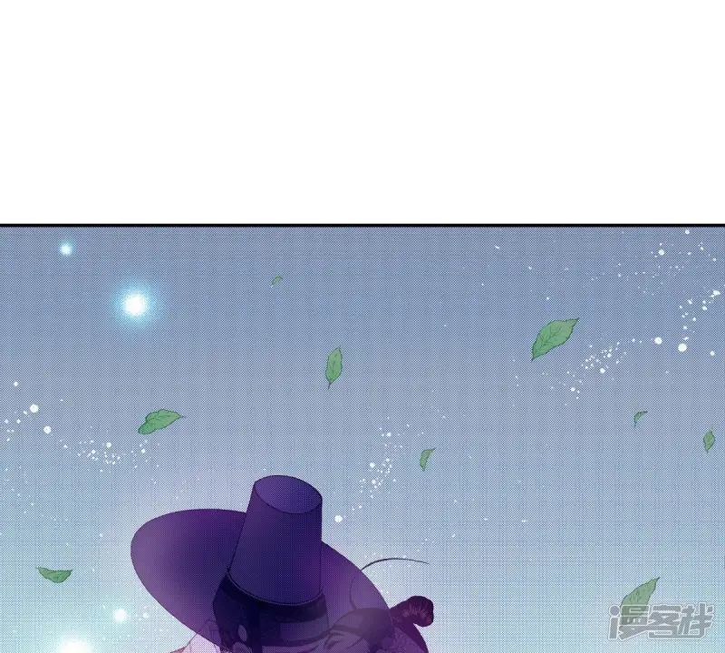 夜行书生免费观看全集韩剧社漫画,第141话 我把你变成妖怪吧3图
