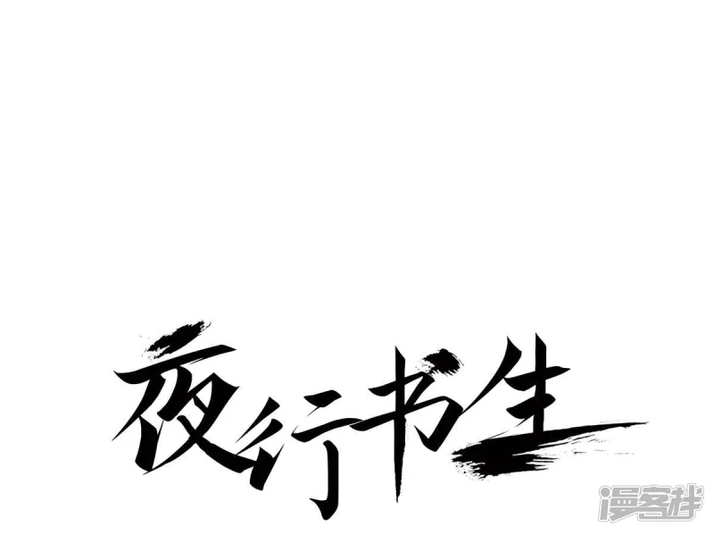 第148话 扭曲0