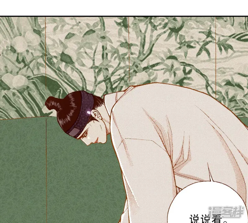 第192话 线索1