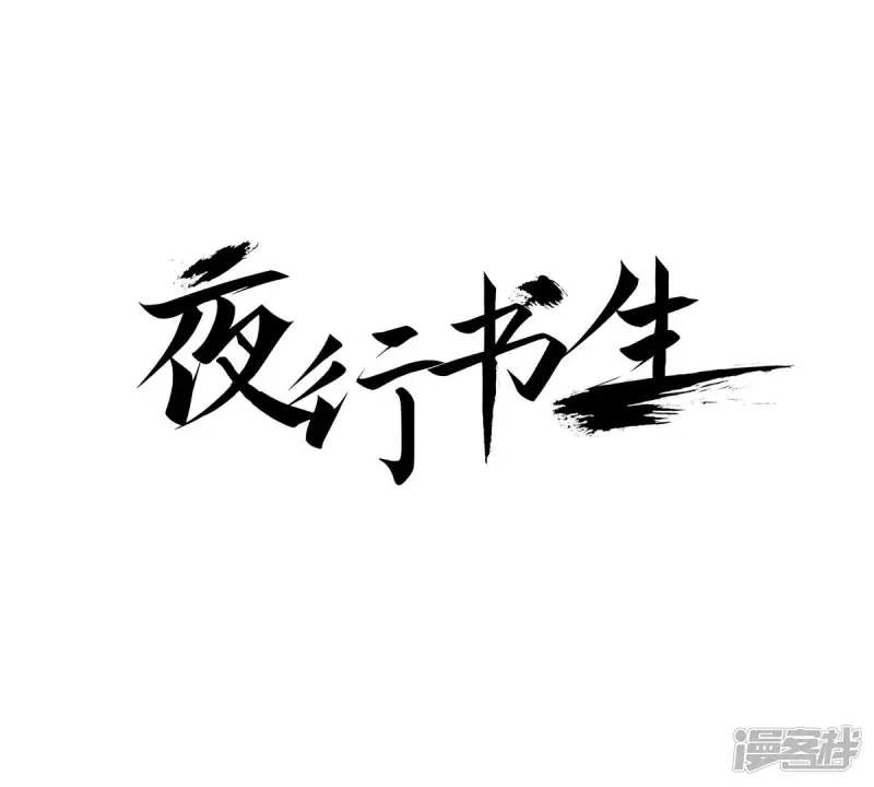 第248话 休养0