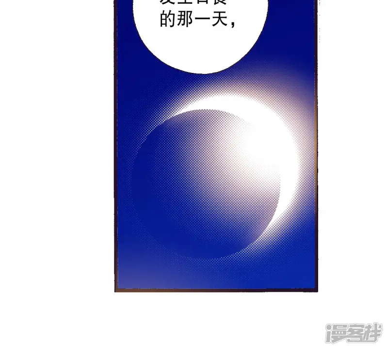 第249话 别怕，我在你身边3