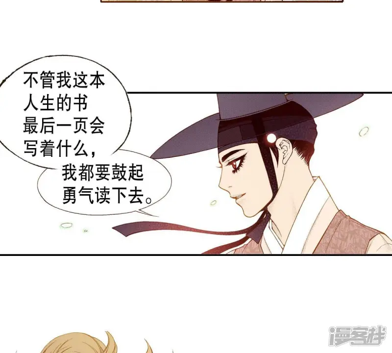 第159话 选择3