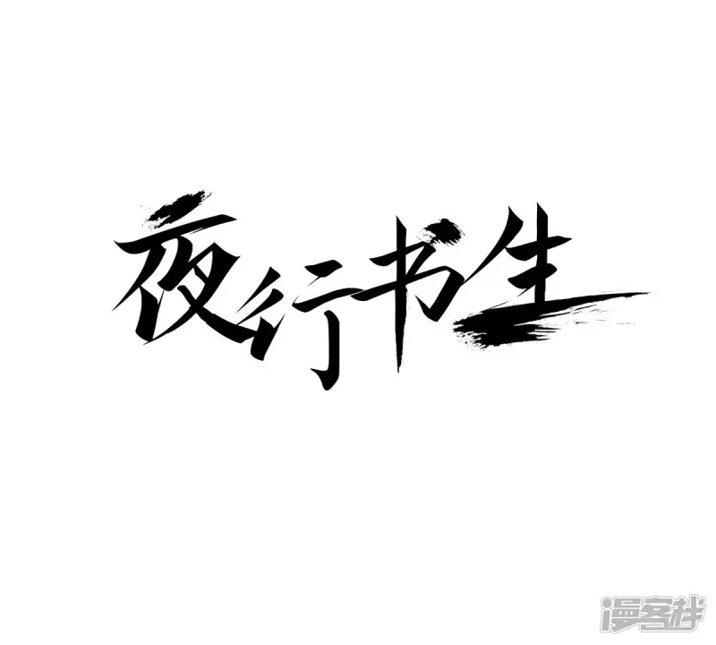 第201话 出现0