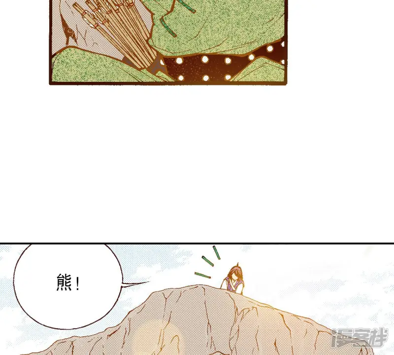 第254话 孩子4