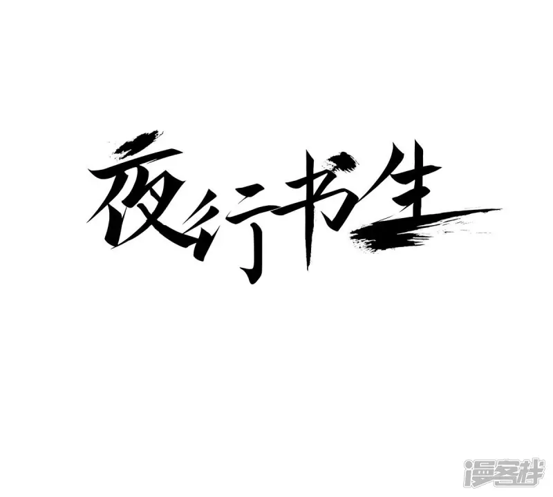 第80话 重启的生活0