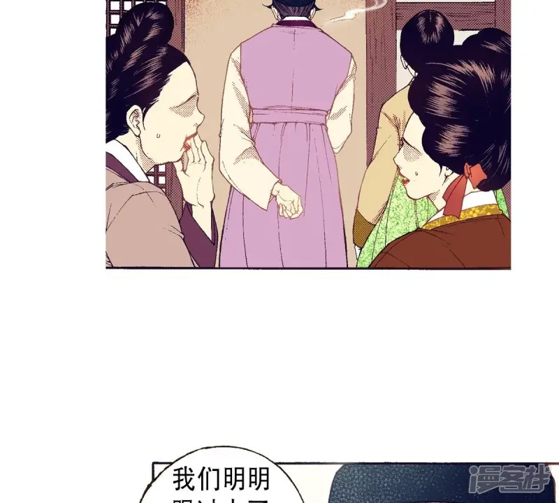 第83话 太阳落山2
