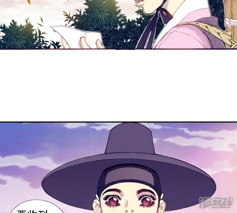 第70话 秀香小姐3