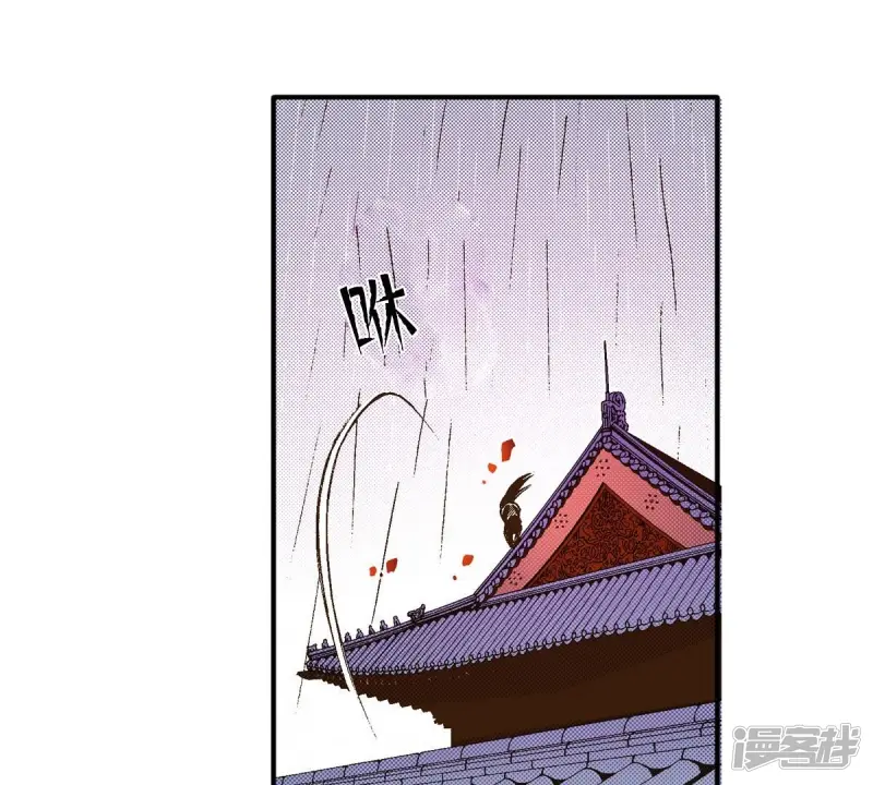 夜行书生慧玲明溪为什么长得一样漫画,第46话 浴火重生5图