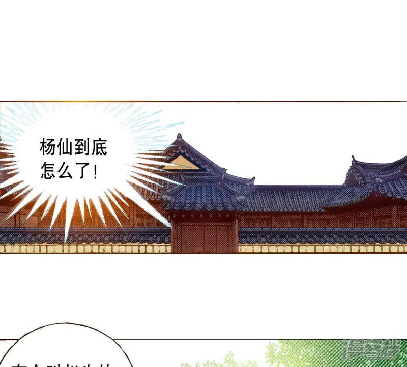 第153话 他要来了1