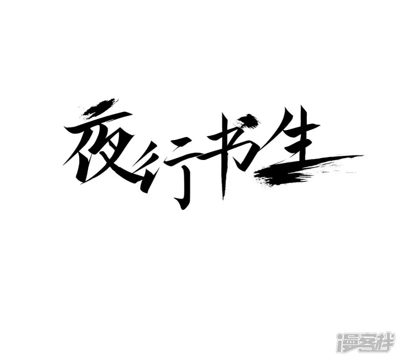 第34话 为什么逃避0
